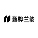 甄桦兰韵