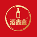 酒鑫鑫酒类专营店
