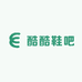 酷酷鞋吧