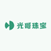 光哥缅珀珠宝店