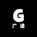 广进居家优品