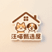 汪喵甄选屋