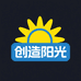 歌上创造阳光