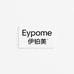 Eypome伊铂美臻选