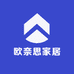 欧奈思家居