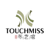 TOUCH MISS塔驰密司泉州跃云贸易有限公司专卖店