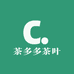 茶多多茶叶