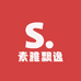 素雅飘逸
