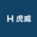 虎威生活臻选坊