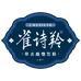 雀诗羚东方草本植物饮