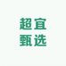 超宜甄选杯壶先生