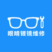 北京时尚靓阁眼镜维修