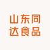 山东同达食品