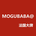 MOGUBABA大牌美妆