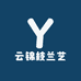 锦之兰苑