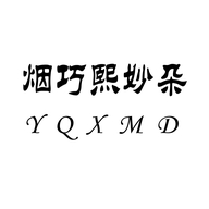 烟巧熙妙朵个体店