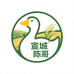 宣城陈哥种鹅养殖场