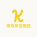 坤杰珠宝甄选