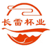 长雷杯业1