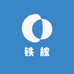 梅林铁核源头供应链