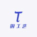 黄铜厂贰代
