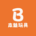 本魅玩具