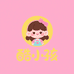 酷小孩潮童穿搭