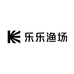 乐乐渔场