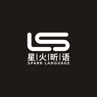 星火昕语服饰穿搭买手店