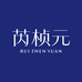 芮桢元开士嘉护肤专卖店