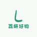 荔妍好物严选店