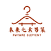 未来元素男装