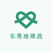 东秀地臻选