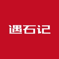 遇石记玉石珠宝专卖店