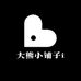 大熊小铺子i