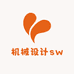 机械设计sw培训