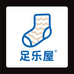 足乐屋精品袜铺