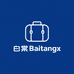 白棠Baitangx