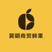 翼明商贸鲜果小铺