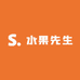 水果先生