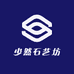 少然石艺坊