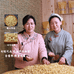 湘小娟龙山百合三农甄选店