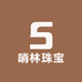 水贝源头金包银