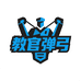 教官弹弓