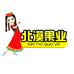 北漠果业官方旗舰店