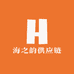 海之韵供应链