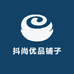 抖尚优品铺子