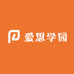 爱思学园