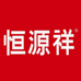 恒源祥思正专卖店