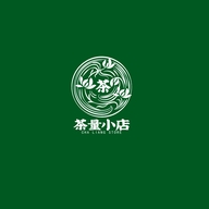 茶量小店